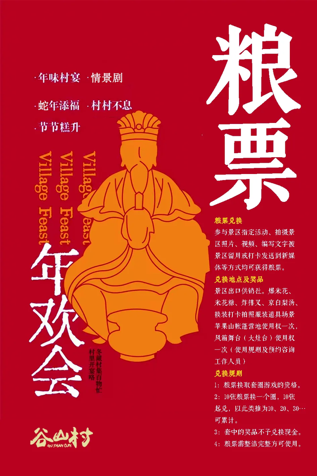 免费送“皇家琉璃”！来“皇家造办寻宝”，玩点不一样的！体验独特 | 周末去哪