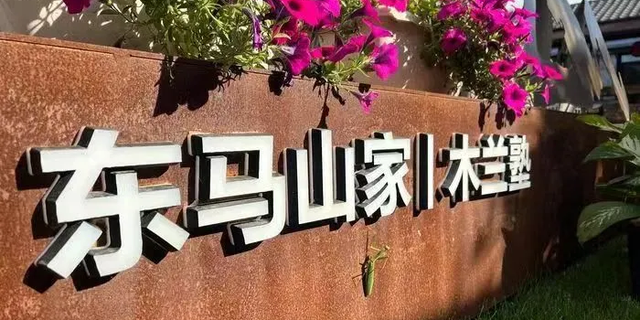 免费送“皇家琉璃”！来“皇家造办寻宝”，玩点不一样的！体验独特 | 周末去哪