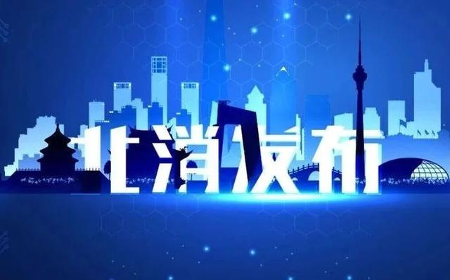 轿车凌晨起火 竟是代驾小哥惹的祸
