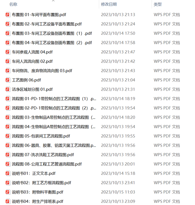 Passion！这两个团队，“研”值双拉满！