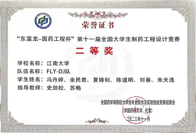 Passion！这两个团队，“研”值双拉满！