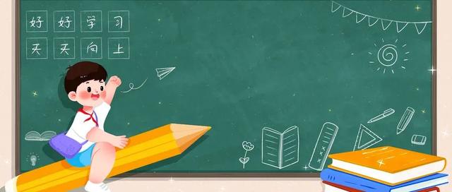 严查人籍分离、空挂学籍！《中小学生学籍管理办法》有哪些新修订？