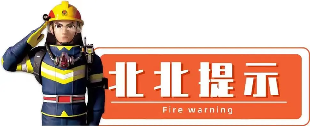 临街商铺起火殃及楼上住户 一对父子不幸遇难