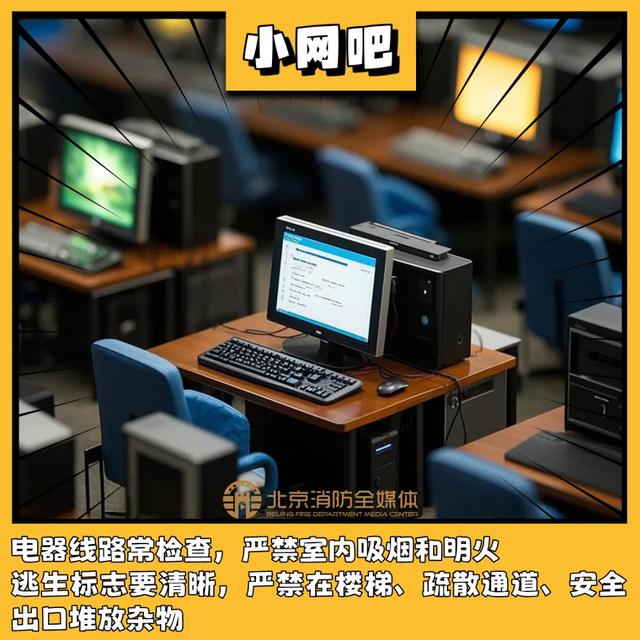 临街商铺起火殃及楼上住户 一对父子不幸遇难