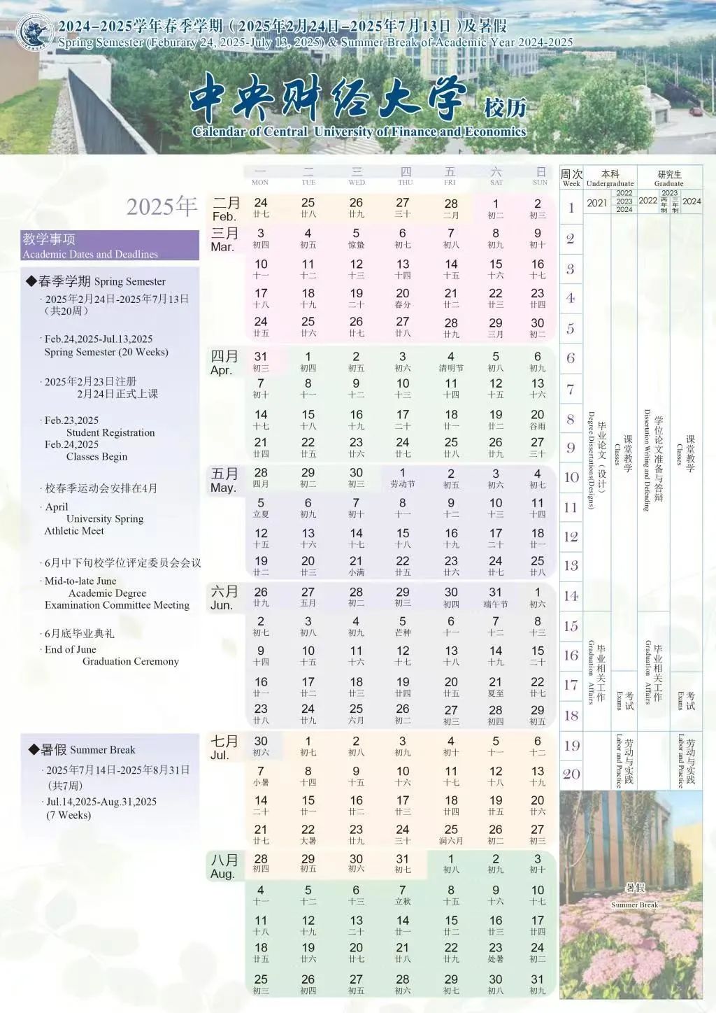 WPS图片(1).jpeg