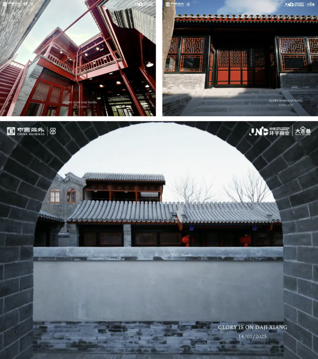 首店扎堆！北京西城再添一座新地标，紧邻地铁4、7号线——