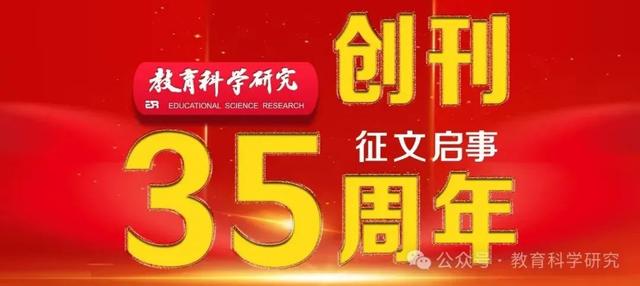 精彩集锦！带你感受北京教育融媒体中心满满“活”力
