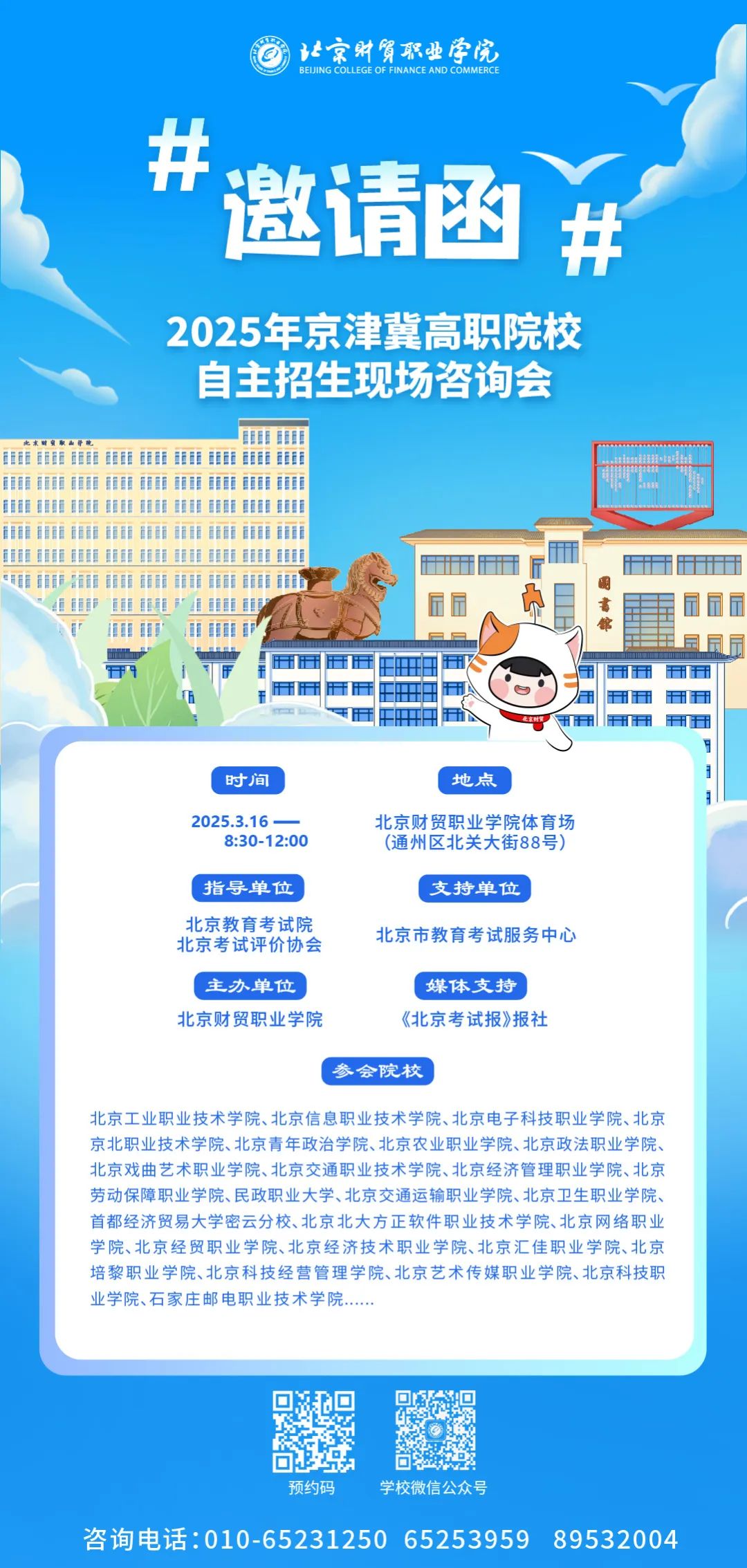 微信图片_20250310140819.jpg