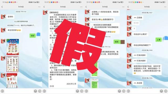 3·15｜消防诈骗套路曝光 真实案例教你识破陷阱！