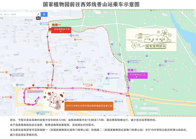 “最美西郊线”上线重联列车！还有“出站免检”——