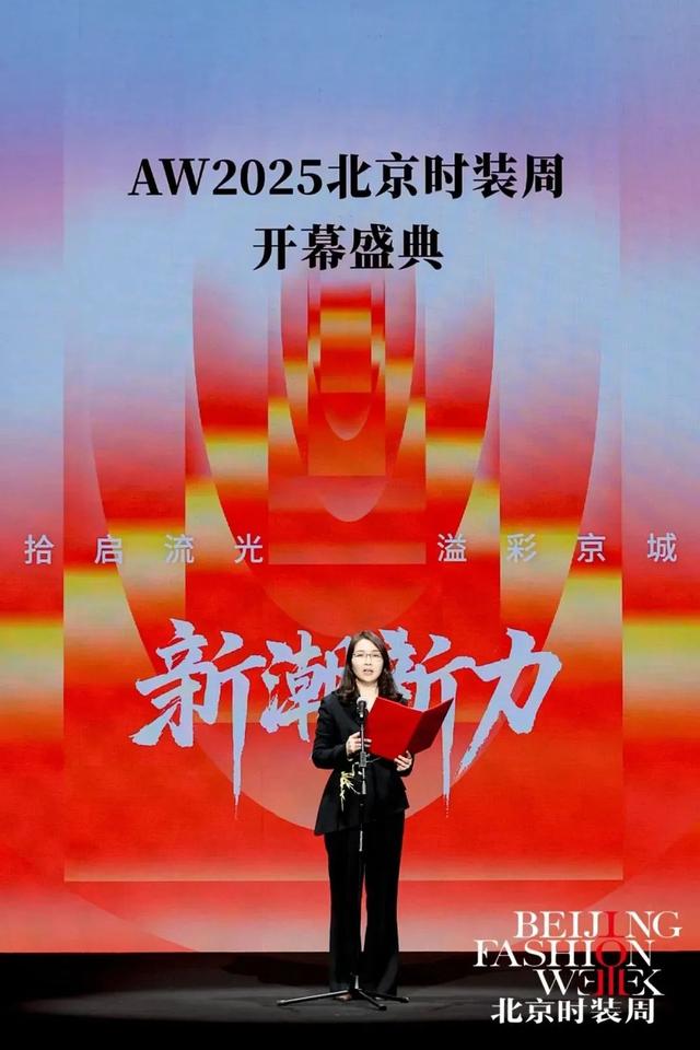 共赴时尚十年之约丨AW2025北京时装周盛大启幕