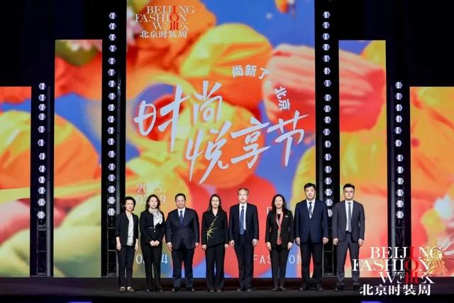 共赴时尚十年之约丨AW2025北京时装周盛大启幕