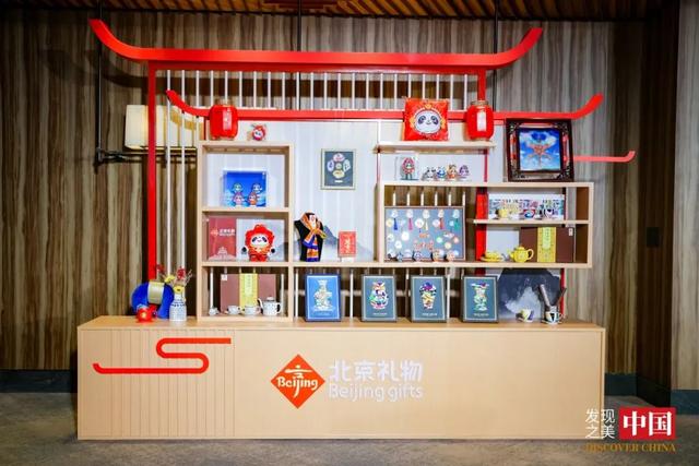 不负春光，“你好，北京”文旅推介会向世界发出邀约