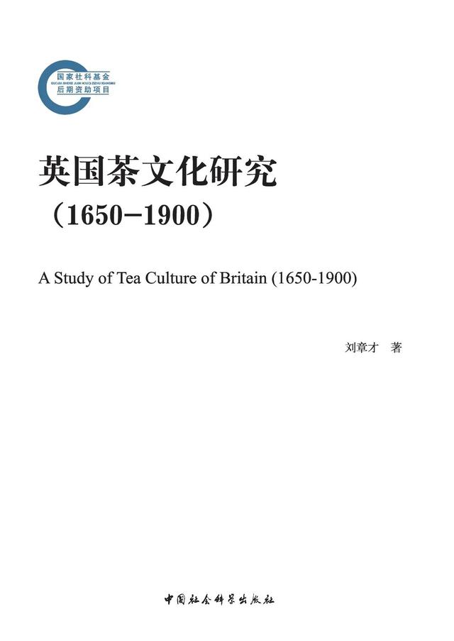 雨润茶史，墨染春香 | 清明共读一盏茶里的千年风云