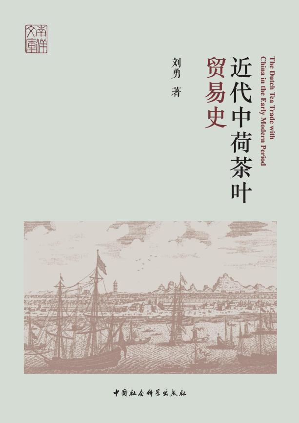 雨润茶史，墨染春香 | 清明共读一盏茶里的千年风云