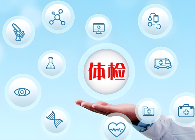 【健康管理】解锁健康管理密码，开启健康生活