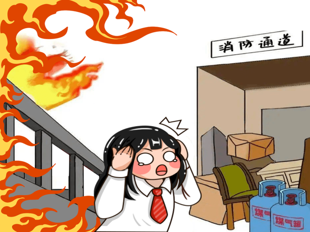 生命通道被堵塞 地震、火灾怎么逃？