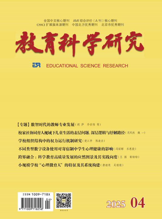为何儿童的学习环境会充满矛盾？“五刊”卷首语有答案