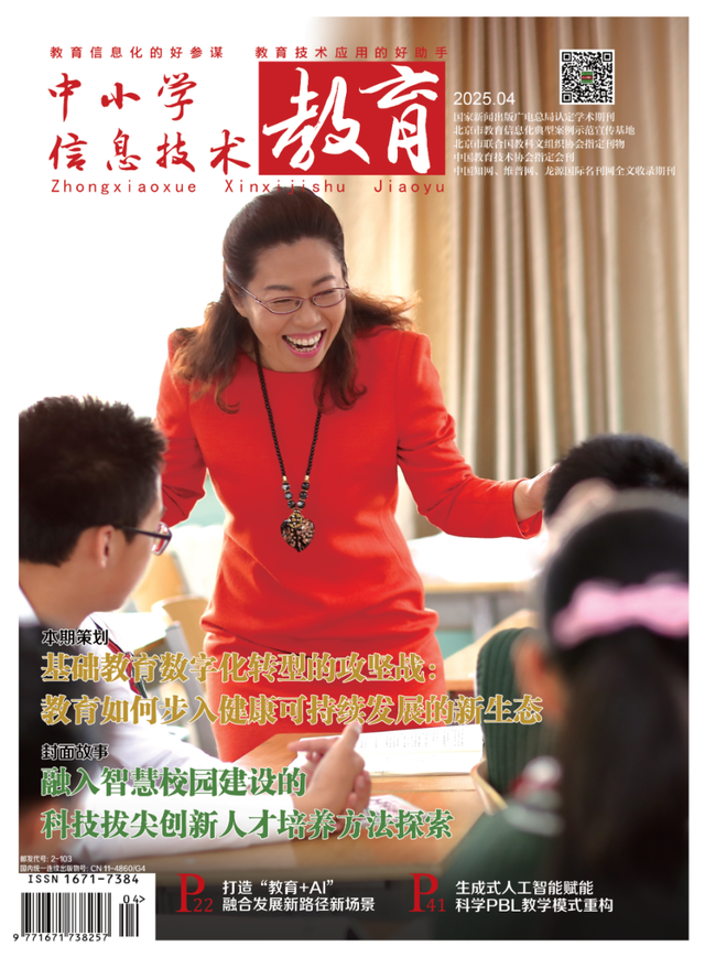 为何儿童的学习环境会充满矛盾？“五刊”卷首语有答案