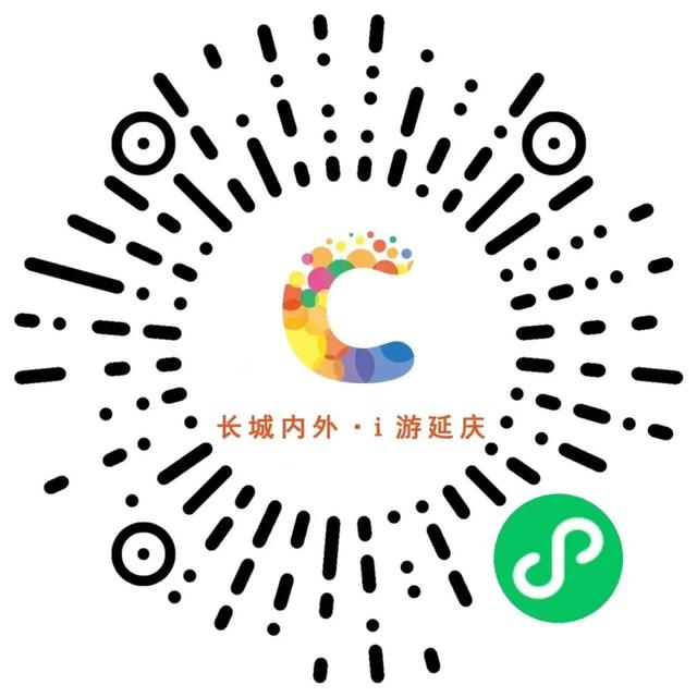 官宣，升级！八达岭夜长城4月30日璀璨回归——
