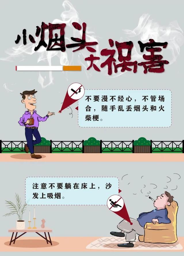 “扔习惯了……”通州一女子随手扔个烟头，然后悲剧了