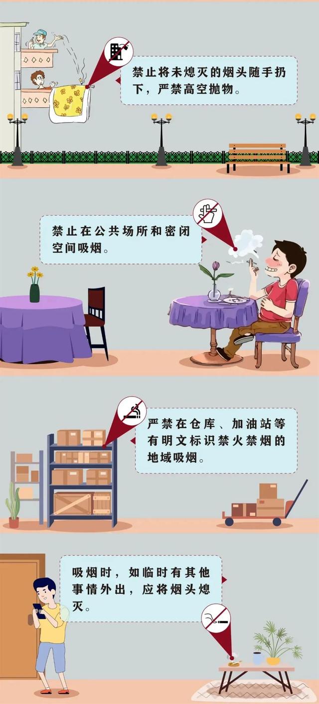 “扔习惯了……”通州一女子随手扔个烟头，然后悲剧了