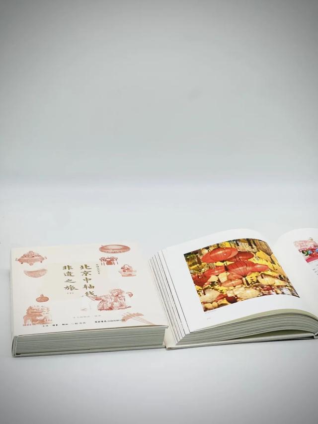 今天，通过“它”发现北京中轴线的无限可能！