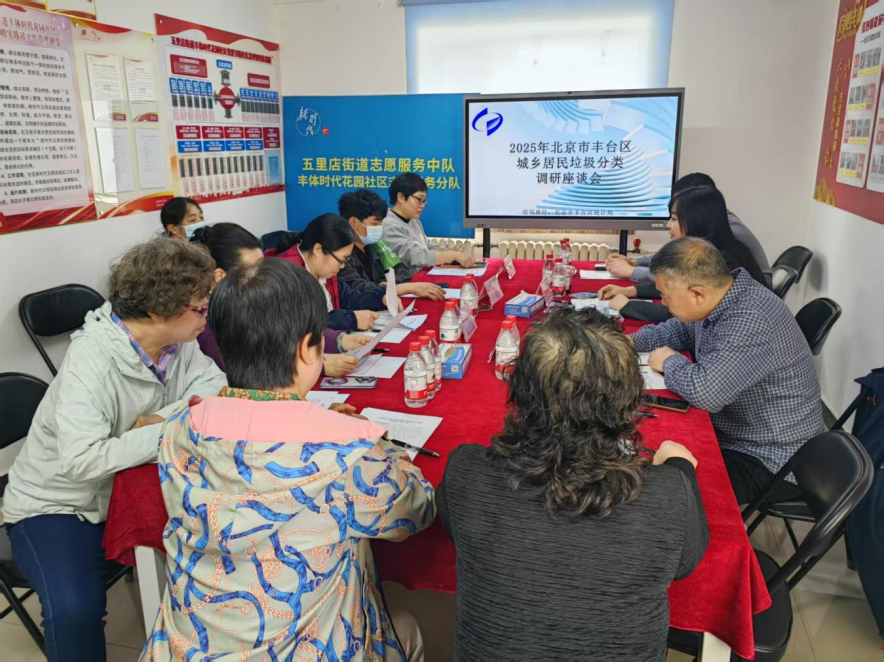 多元协同聚合力,“分”出社区治理新颜值