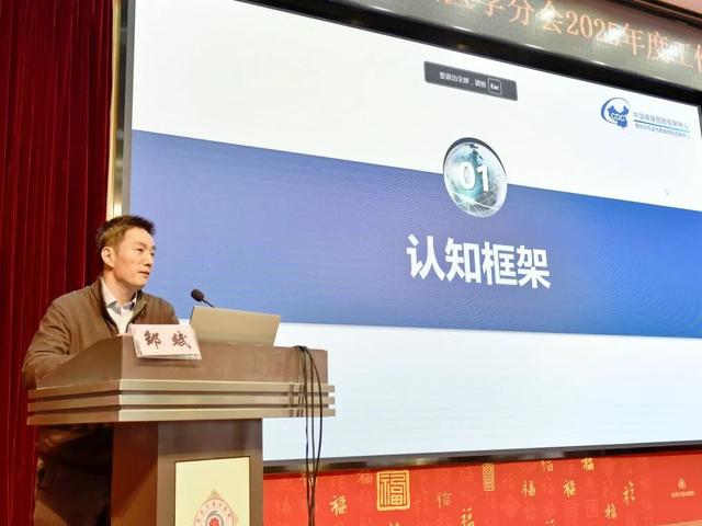 【汤医新闻】锚定健康坐标画蓝图，共赴自然医学新纪元——北京整合医学学会自然医学分会举办2025年度工作会议