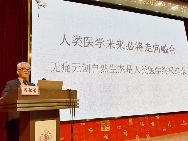 【汤医新闻】锚定健康坐标画蓝图，共赴自然医学新纪元——北京整合医学学会自然医学分会举办2025年度工作会议