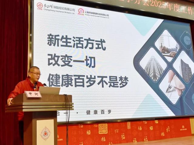 【汤医新闻】锚定健康坐标画蓝图，共赴自然医学新纪元——北京整合医学学会自然医学分会举办2025年度工作会议