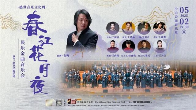买一赠一！五一，北京这里的羊毛必须薅！