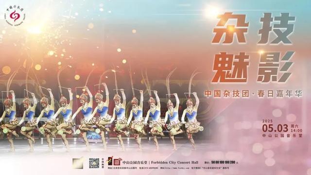 买一赠一！五一，北京这里的羊毛必须薅！