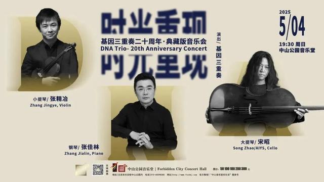 买一赠一！五一，北京这里的羊毛必须薅！