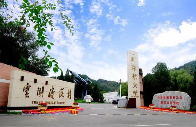 凭S5车票享专属优惠！五一，来密云邀你打开山水画卷！