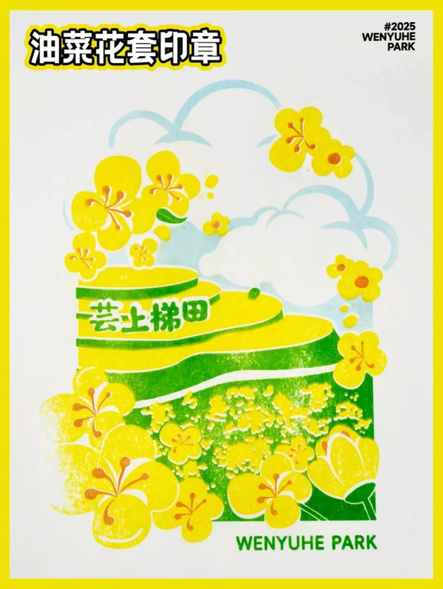 美爆了！北京这6处浪漫的油菜花海，人少景美还全免费！