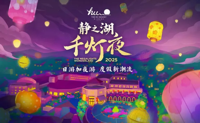 今日开启！去昌平遇见不一样的风景！（文末有福利）