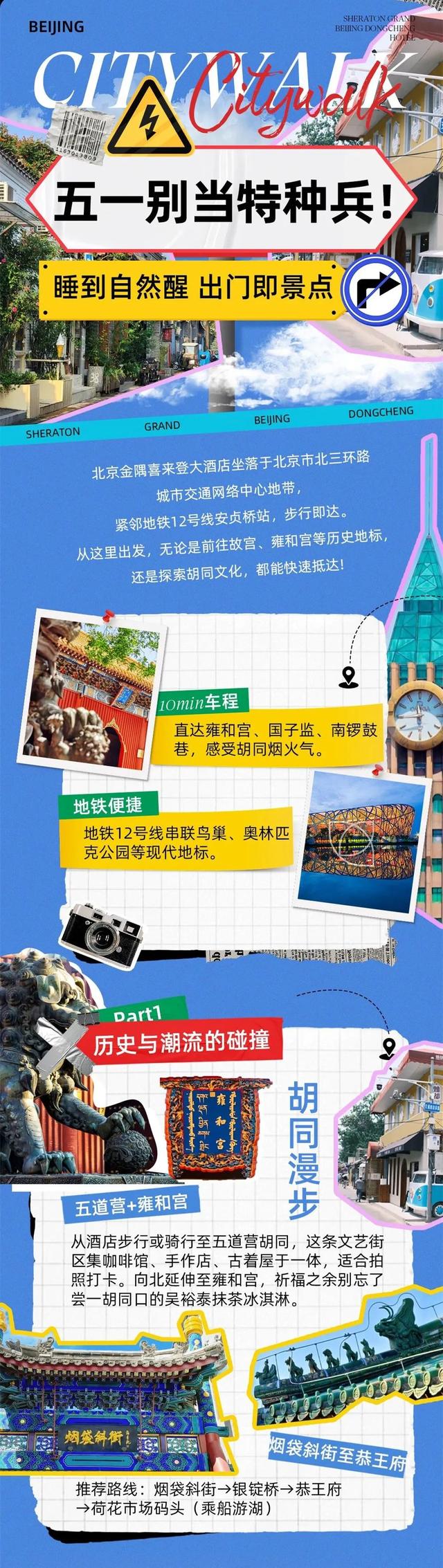 免费参观！故宫太和殿“鸱吻”是如何烧制出来的？请戳→