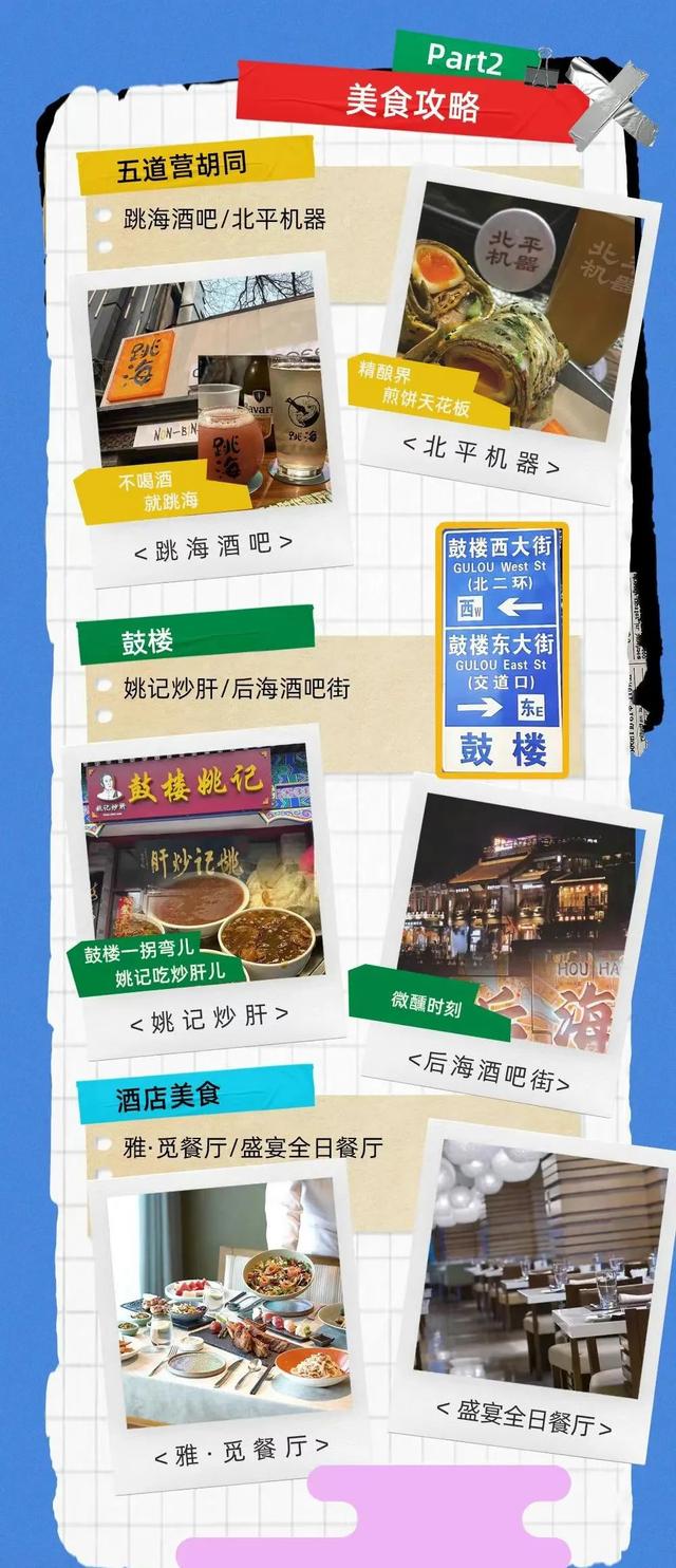 免费参观！故宫太和殿“鸱吻”是如何烧制出来的？请戳→