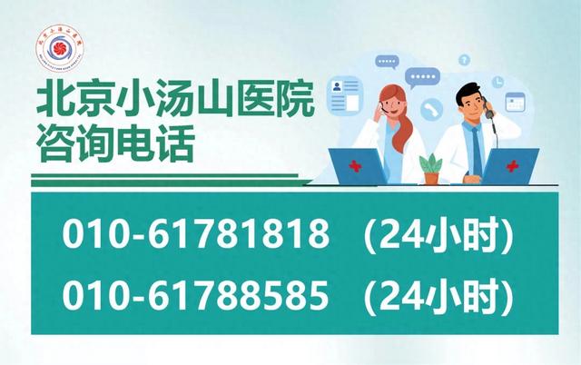 【汤医科普】中医调节内分泌，呵护女性健康