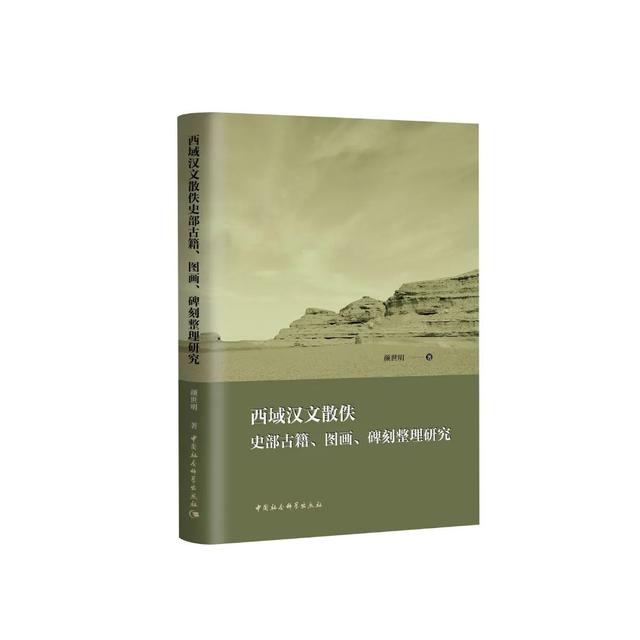 2025书单 | 社科好书抢先读，一周新书推荐（NO.10）