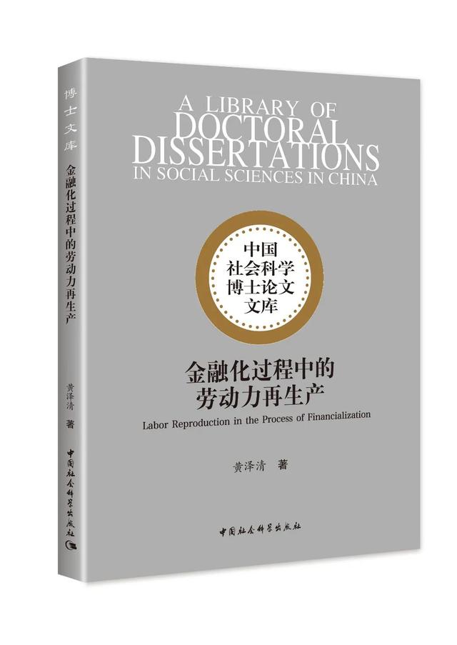 2025书单 | 社科好书抢先读，一周新书推荐（NO.10）