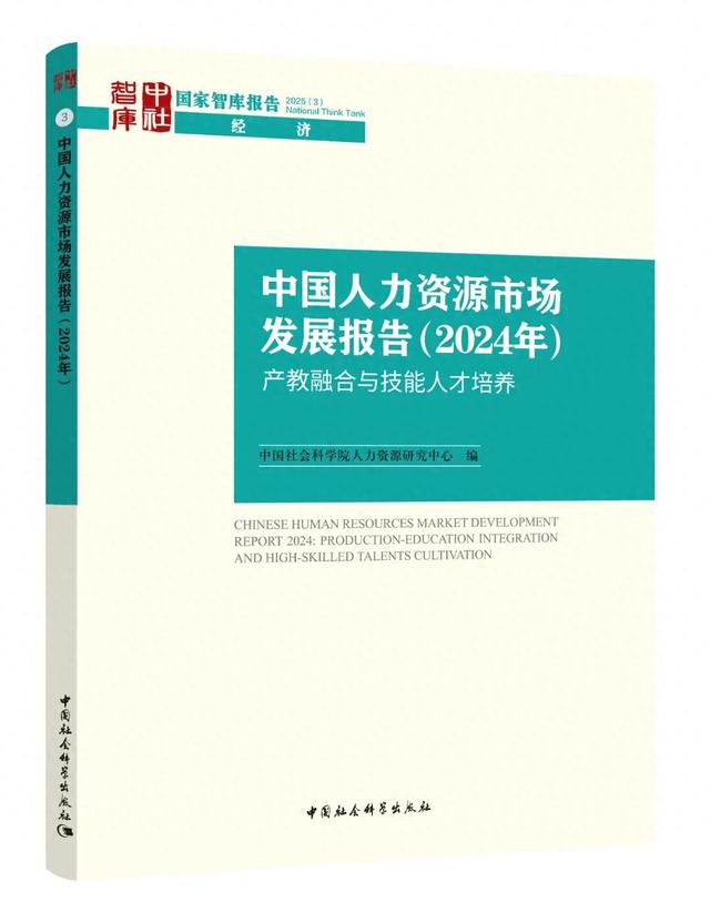 2025书单 | 社科好书抢先读，一周新书推荐（NO.10）