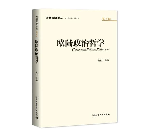 2025书单 | 社科好书抢先读，一周新书推荐（NO.10）