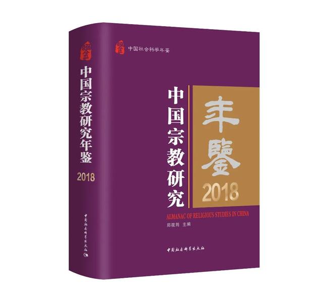 2025书单 | 社科好书抢先读，一周新书推荐（NO.10）