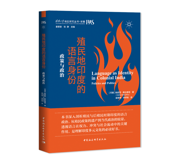 2025书单 | 社科好书抢先读，一周新书推荐（NO.10）