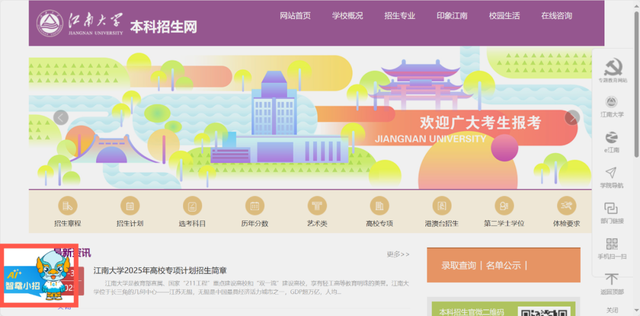 AI赋能！7*24报考咨询，点这儿↓↓