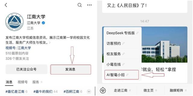 AI赋能！7*24报考咨询，点这儿↓↓