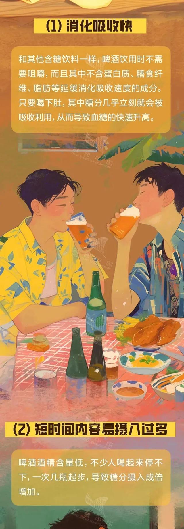 这种饮品明明不甜，但会让你血糖飙升