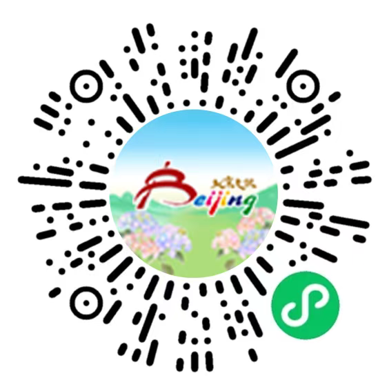 【北京分会场重磅开启】5·19中国旅游日！文旅大礼包+百项优惠全汇总！